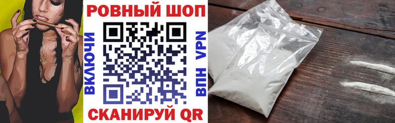 Цена Шумиха СОЛЬ  АМФЕТАМИН  COCAIN  ГАШ 