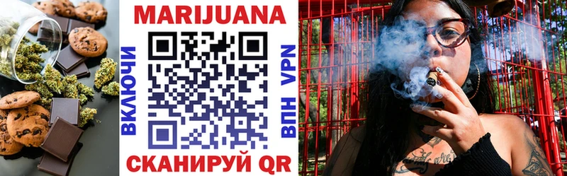 дарнет шоп  Шумиха  blacksprut маркетплейс  Cannafood марихуана 