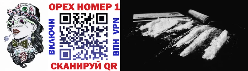 купить  цена  Шумиха  omg как зайти  Cocaine Fish Scale 