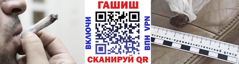 ГАШ убойный  kraken как зайти  Шумиха 