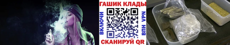 ГАШ hashish Шумиха