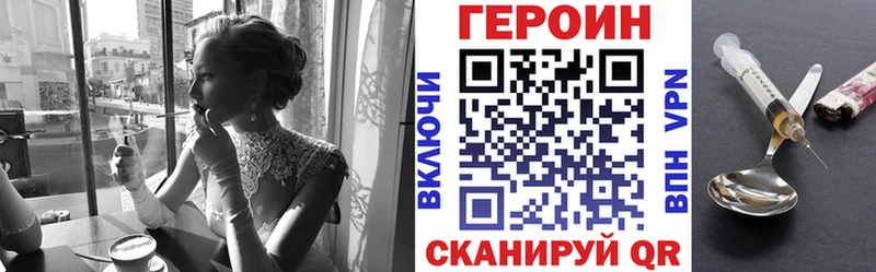 ГЕРОИН афганец  наркотики  Шумиха 