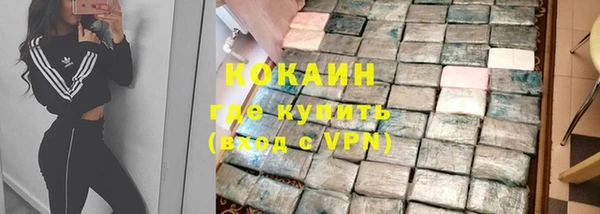 мескалин Лагань