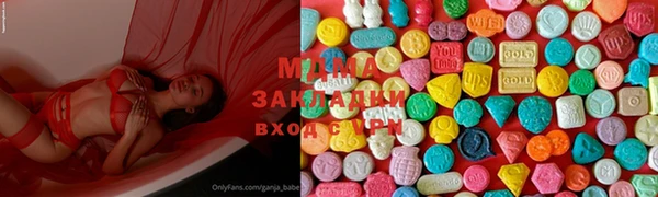 марки lsd Куйбышев