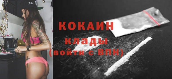 кокаин колумбия Кукмор