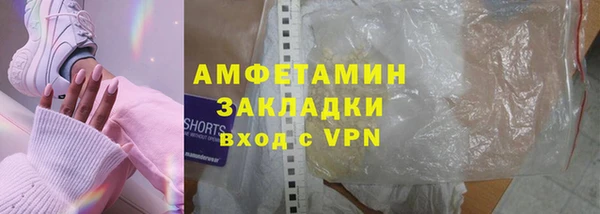 мескалин Лагань