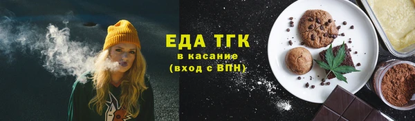 герыч Кулебаки