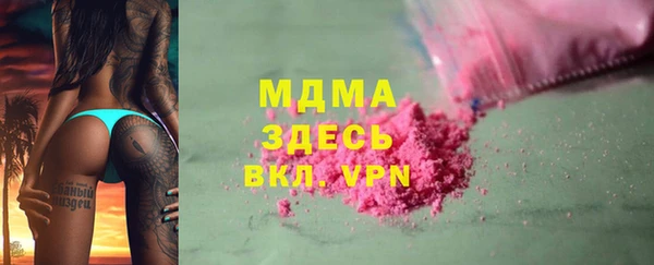 мескалин Лагань
