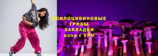 круглые Богородск