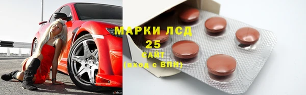 герыч Кулебаки