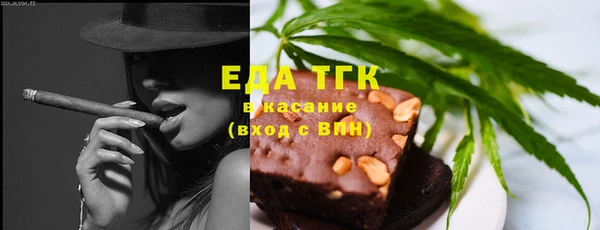 марки lsd Куйбышев