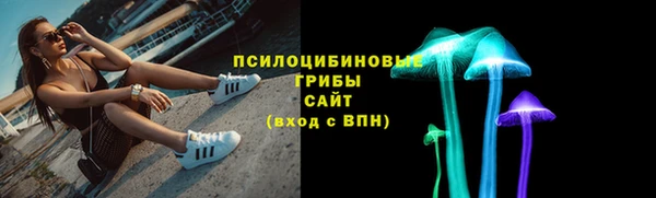 марки lsd Куйбышев