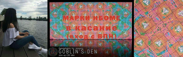 мескалин Лагань