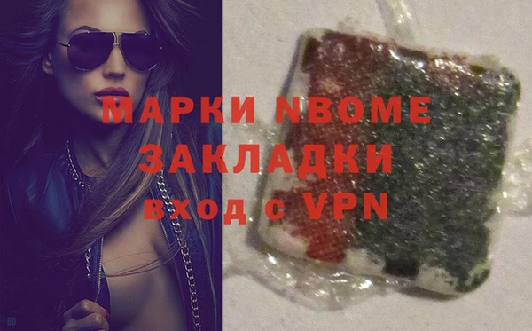 марки lsd Куйбышев