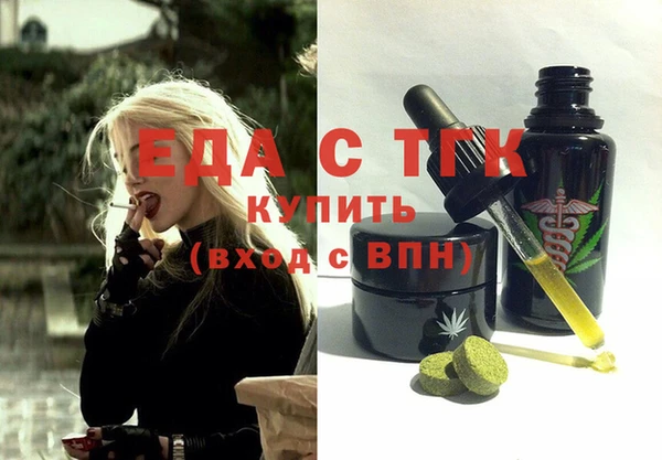 гашик Лабытнанги