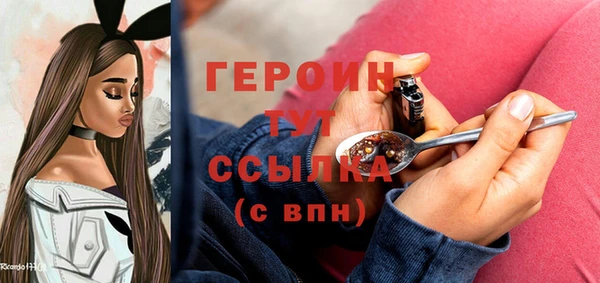 герыч Кулебаки