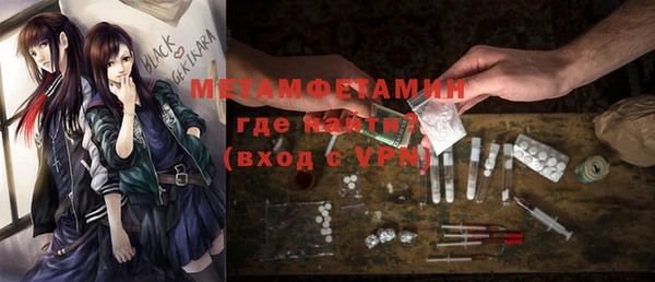 гашик Лабытнанги