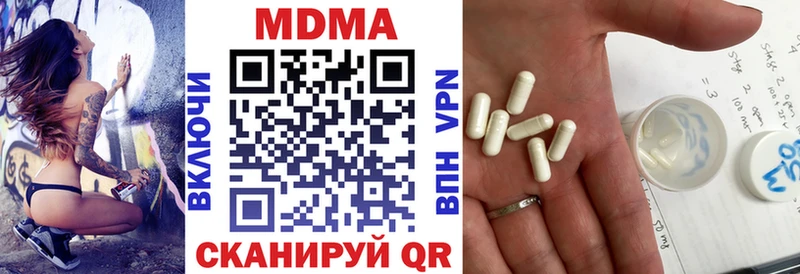 МДМА кристаллы  где продают наркотики  Шумиха 