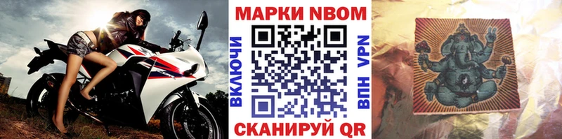 shop наркотические препараты  ОМГ ОМГ маркетплейс  Шумиха  наркотики  Наркотические марки 1,8мг 