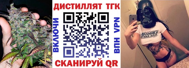 даркнет сайт  Шумиха  ТГК вейп с тгк 