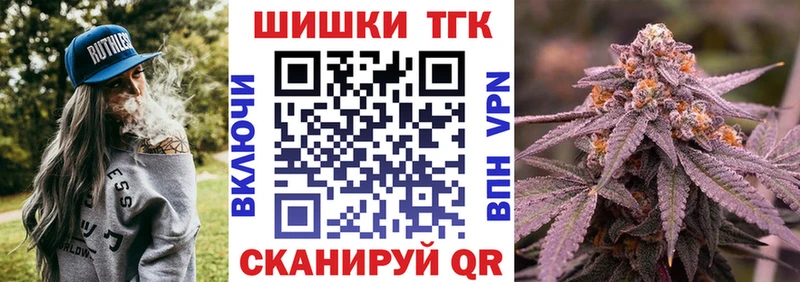 купить наркотики сайты  Шумиха  даркнет формула  Конопля White Widow 